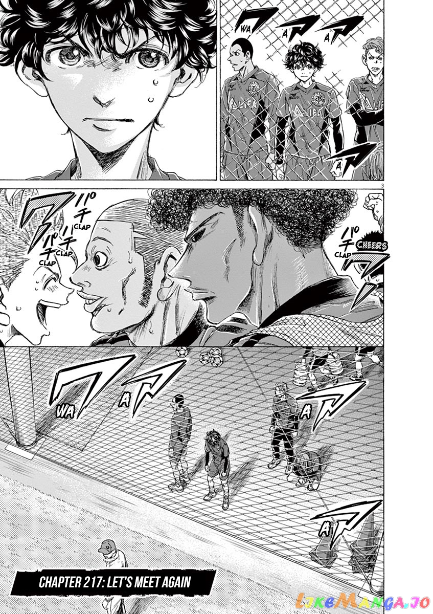 Ao Ashi, Chapter 217 image 03